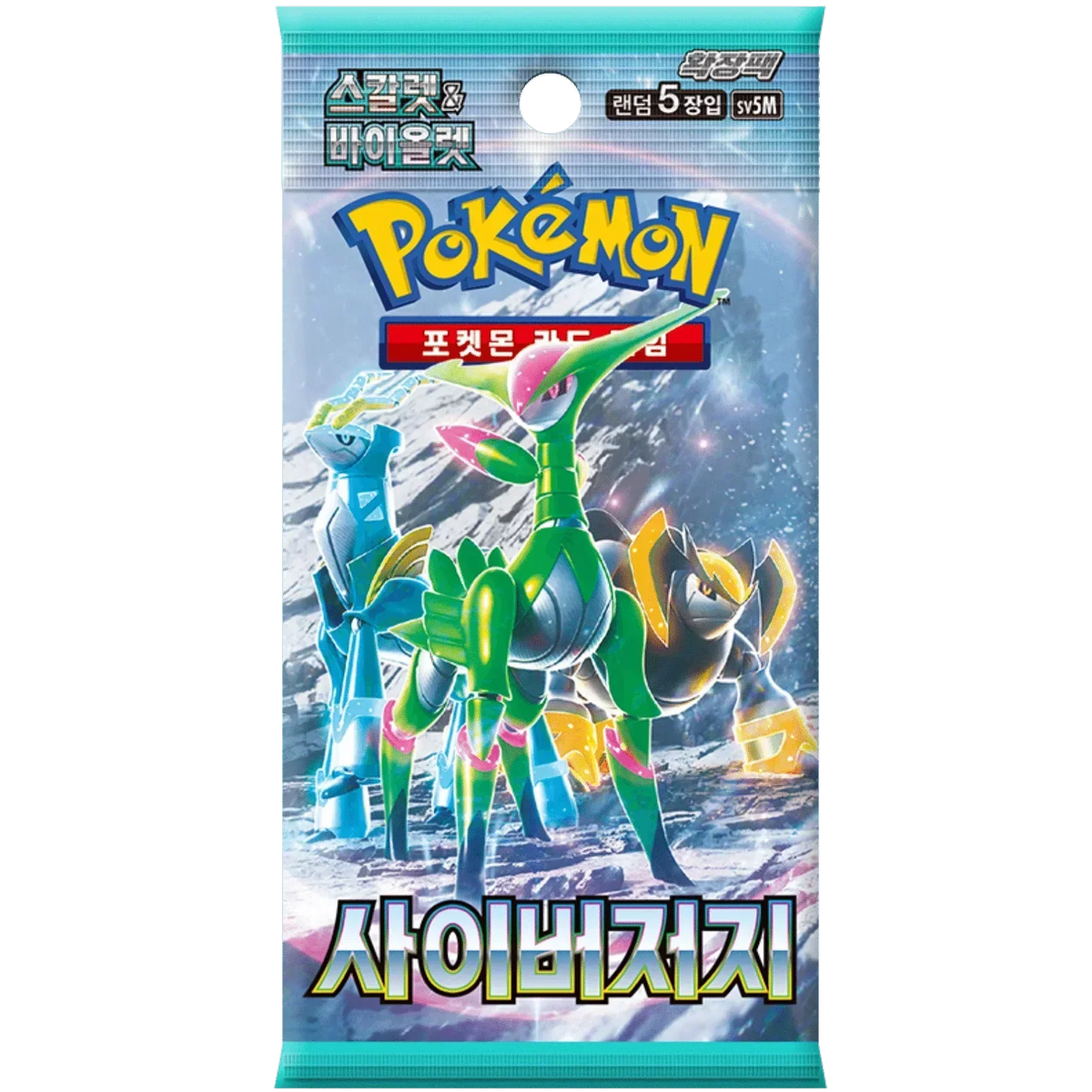 Cyber Judge Booster Box | Pokémon | Korean